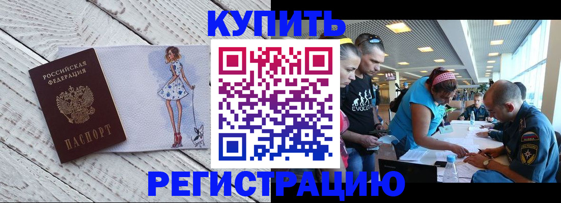 пропишу в квартире в Волчанске