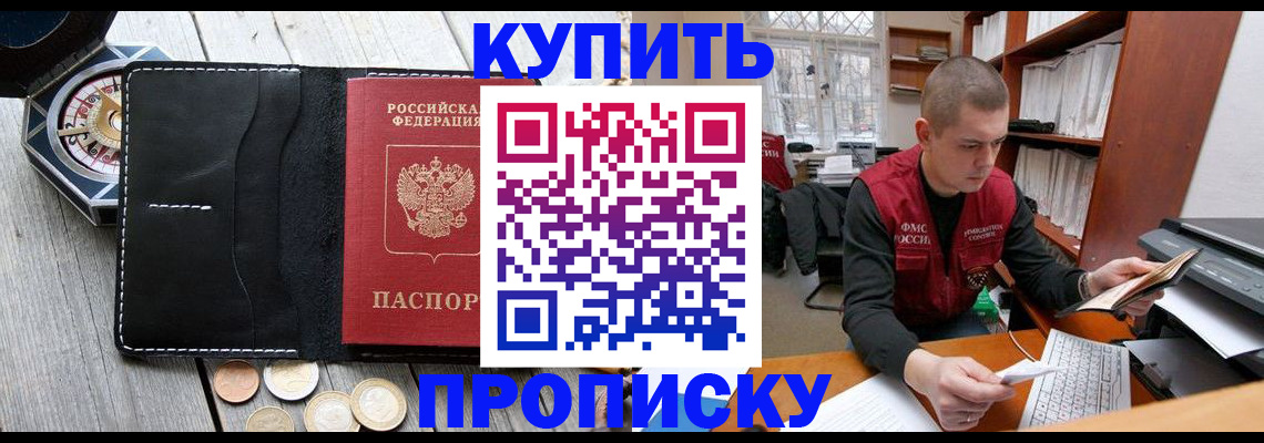найти адрес прописки в Волчанске